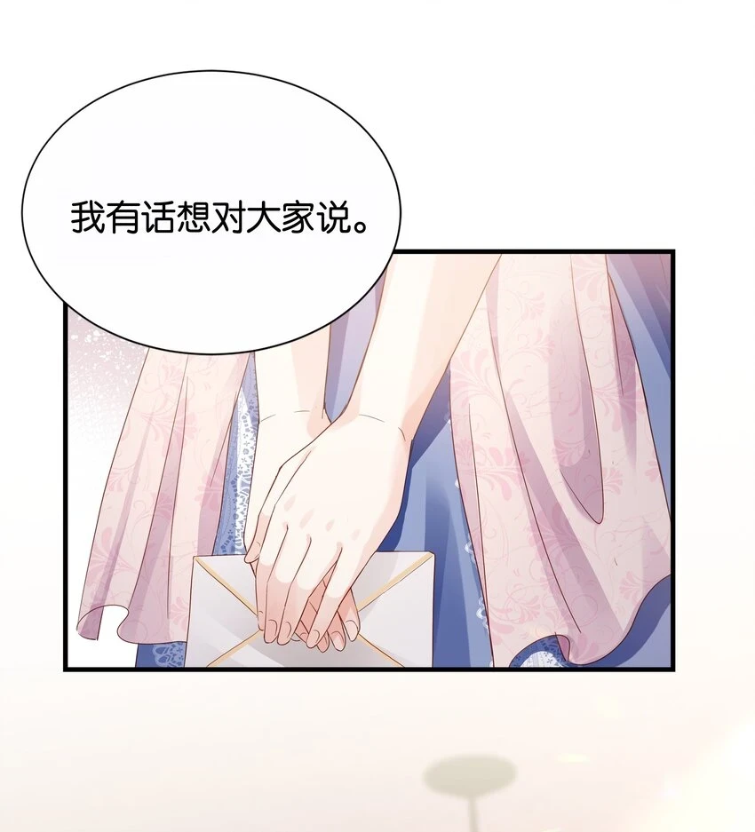 040 我要进入皇宫 第120页