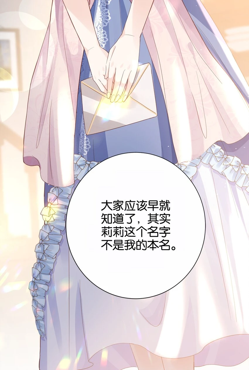 040 我要进入皇宫 第122页