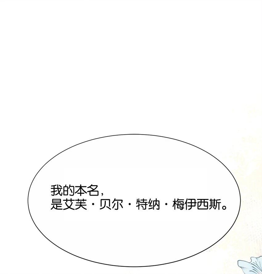 040 我要进入皇宫 第123页