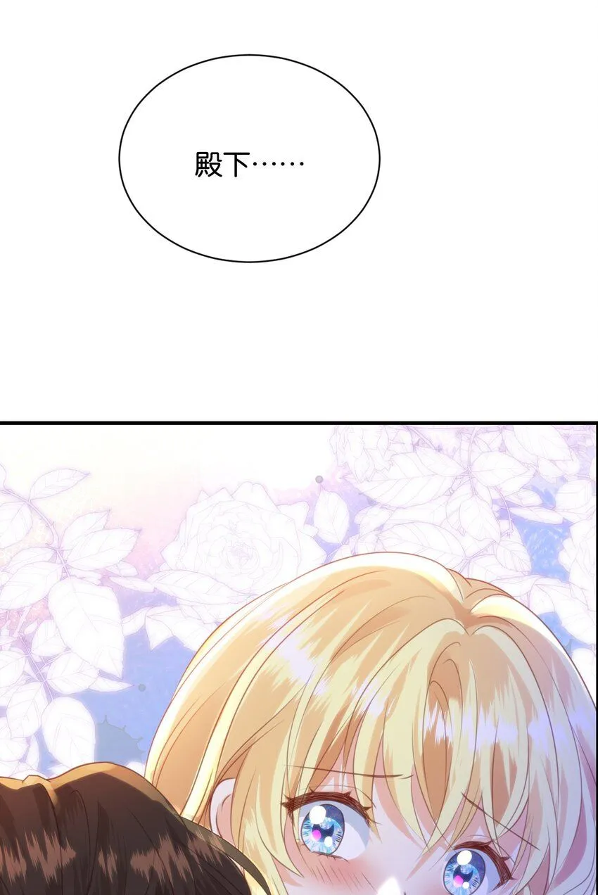 055 我今天不会动你 第15页