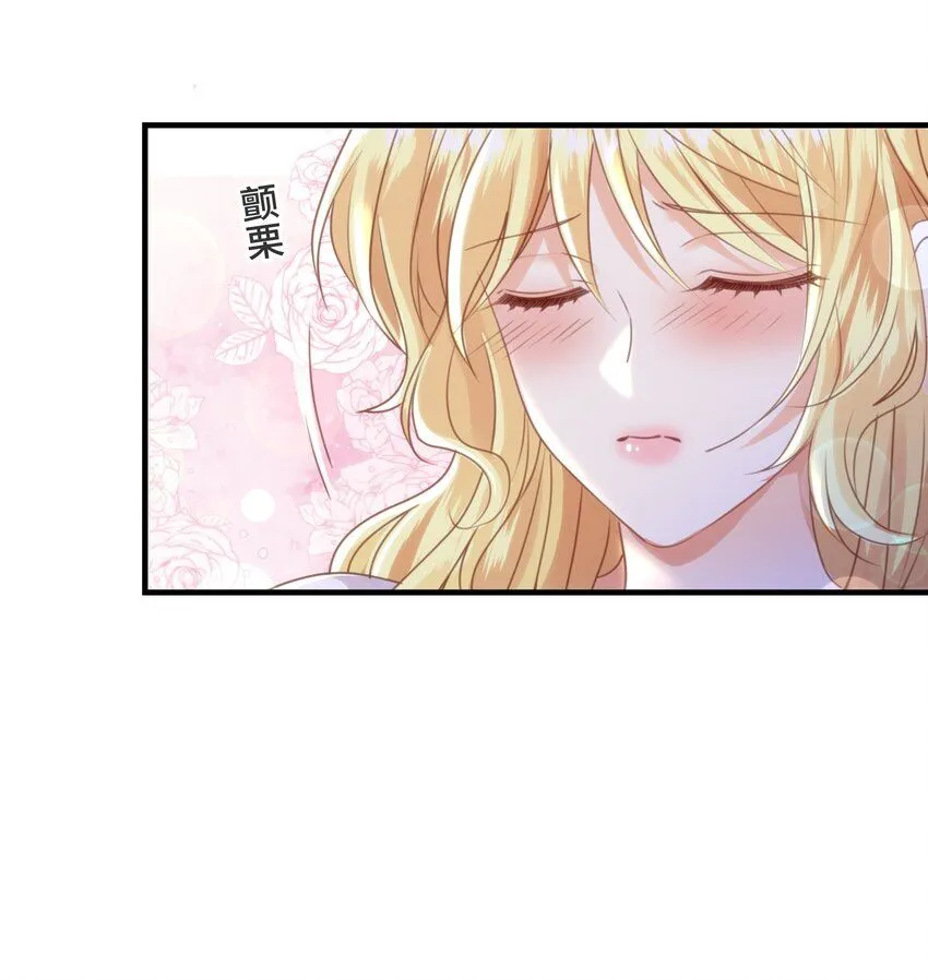 055 我今天不会动你 第19页