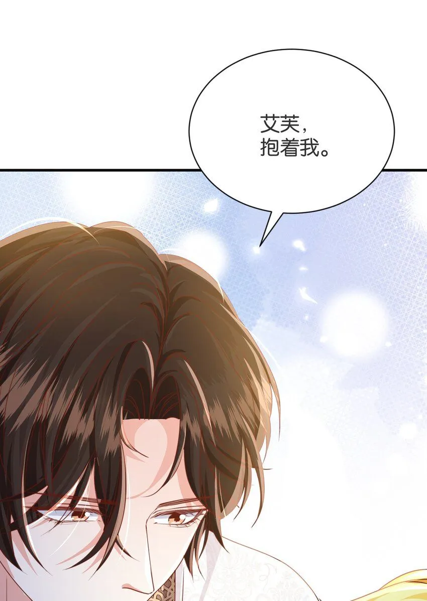 055 我今天不会动你 第53页