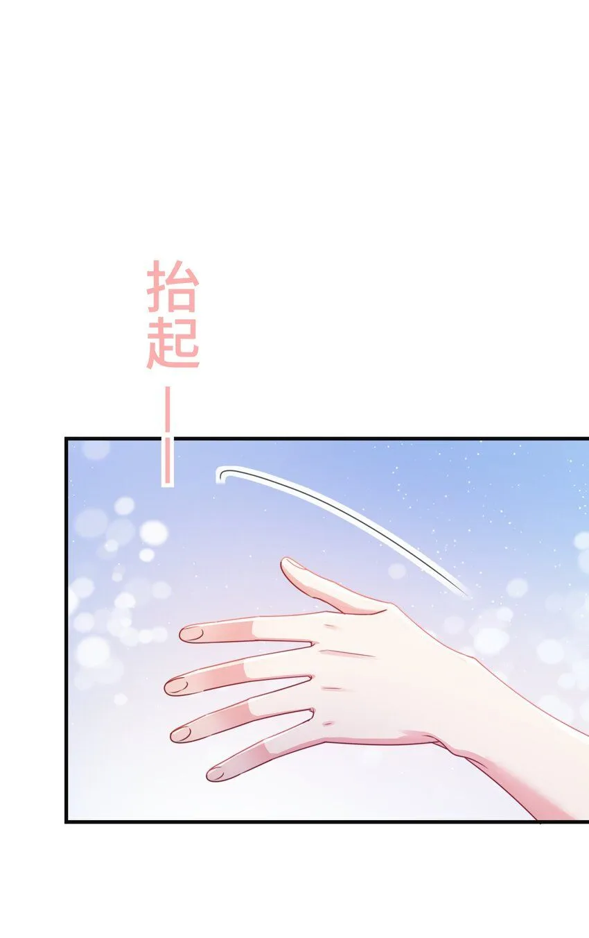 055 我今天不会动你 第55页