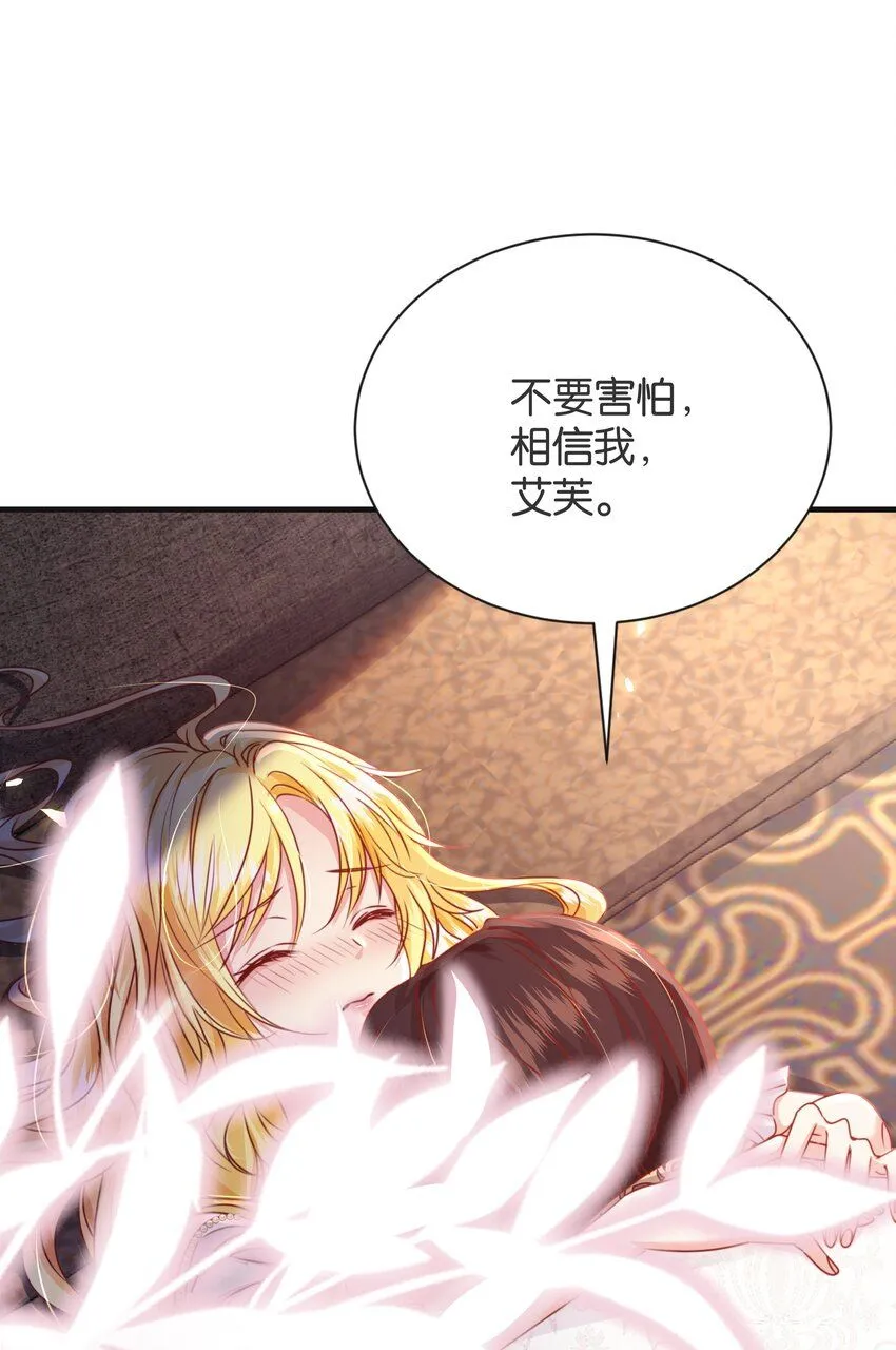 055 我今天不会动你 第63页