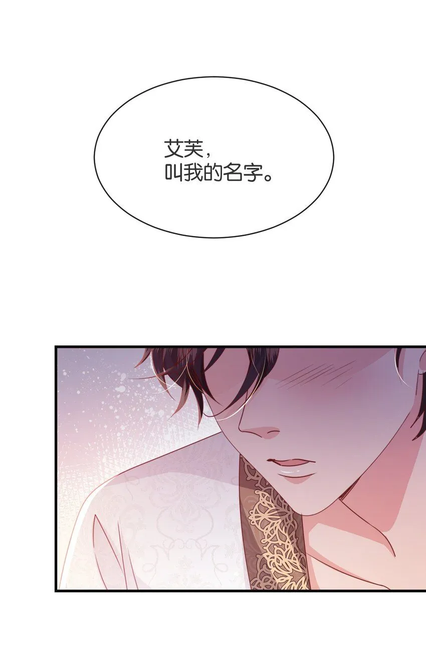 055 我今天不会动你 第69页