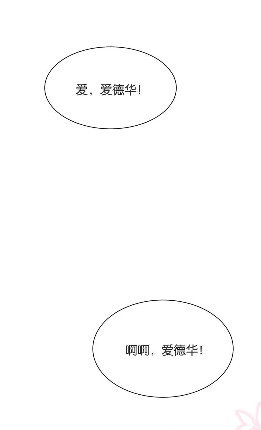 055 我今天不会动你 第70页