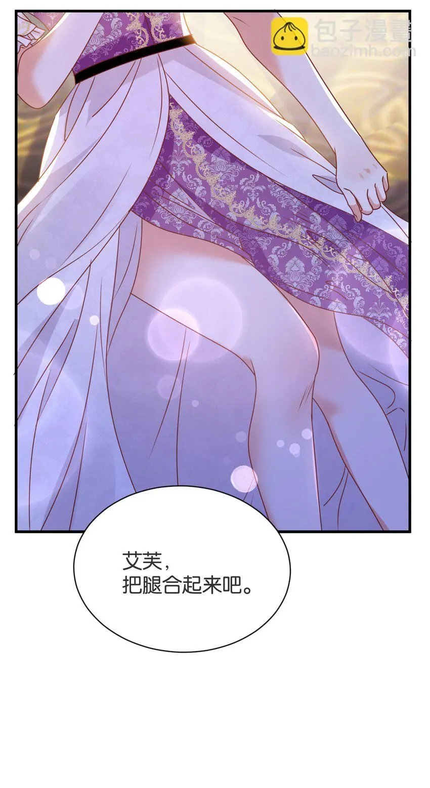 055 我今天不会动你 第81页