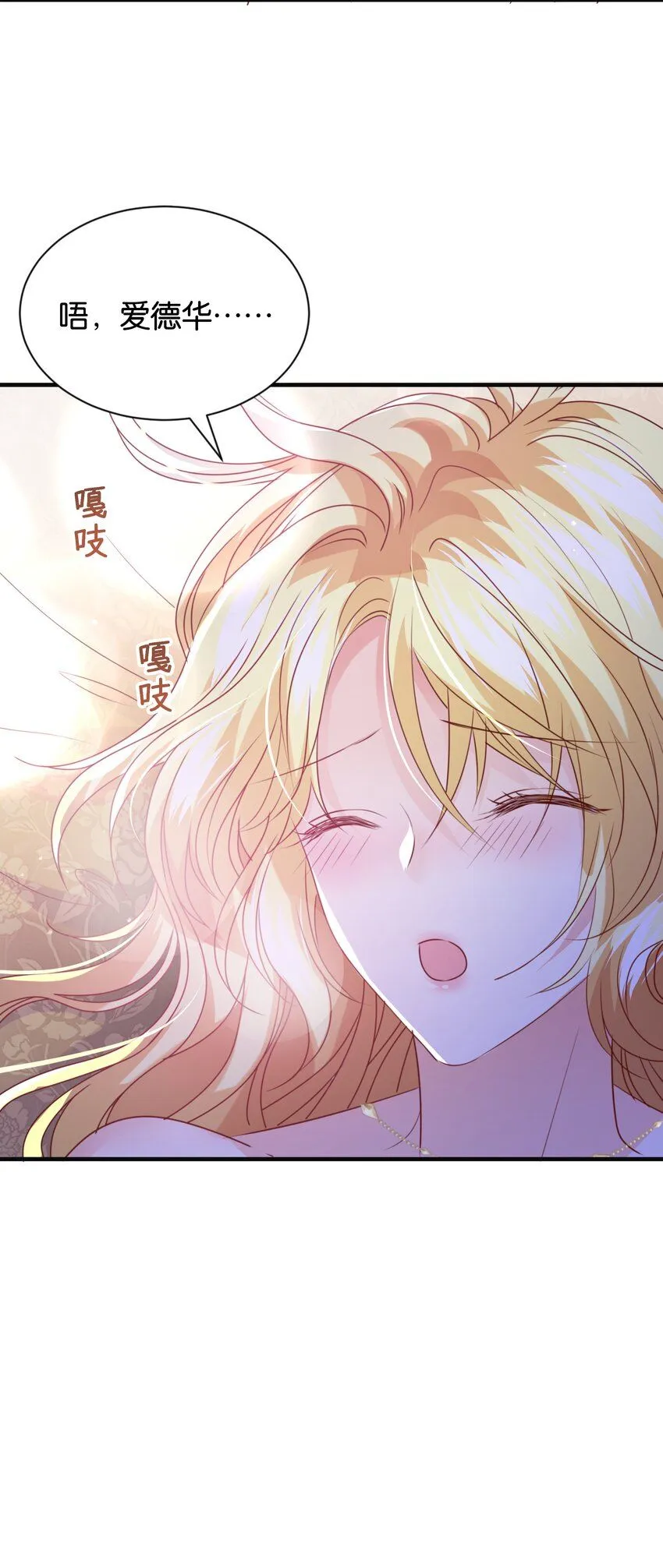 055 我今天不会动你 第86页