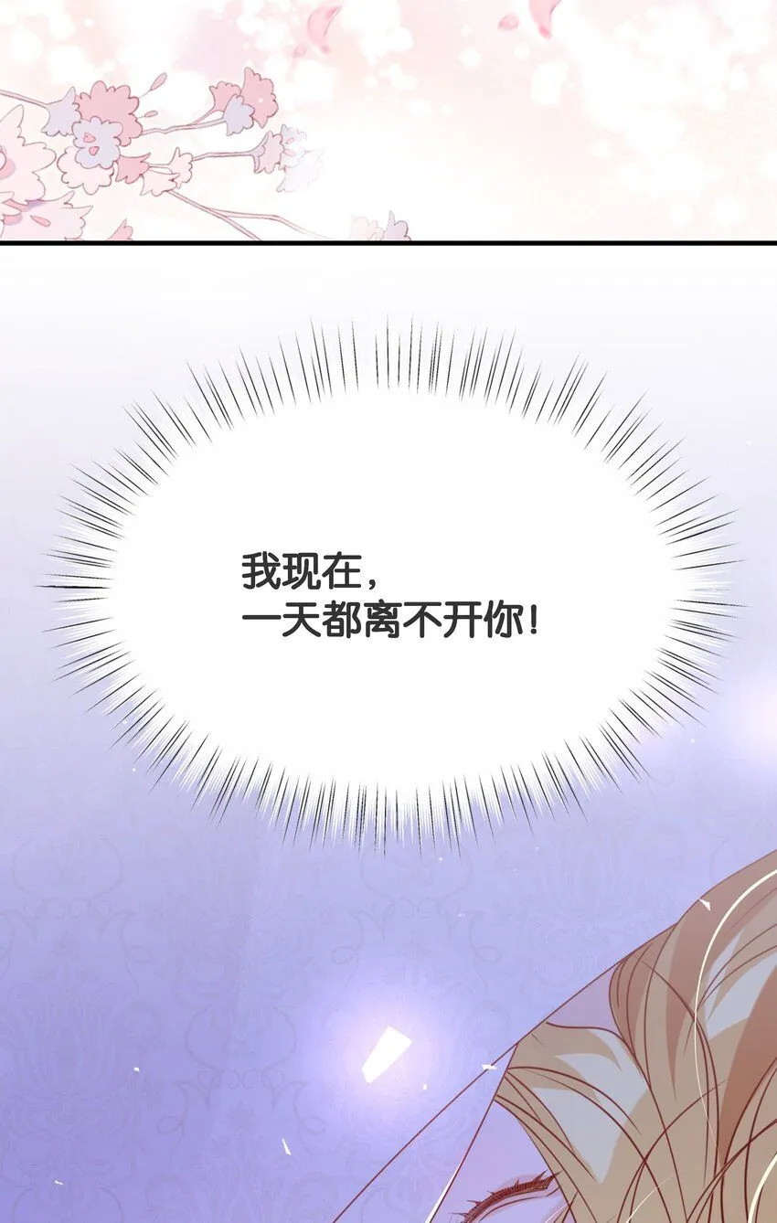 055 我今天不会动你 第93页