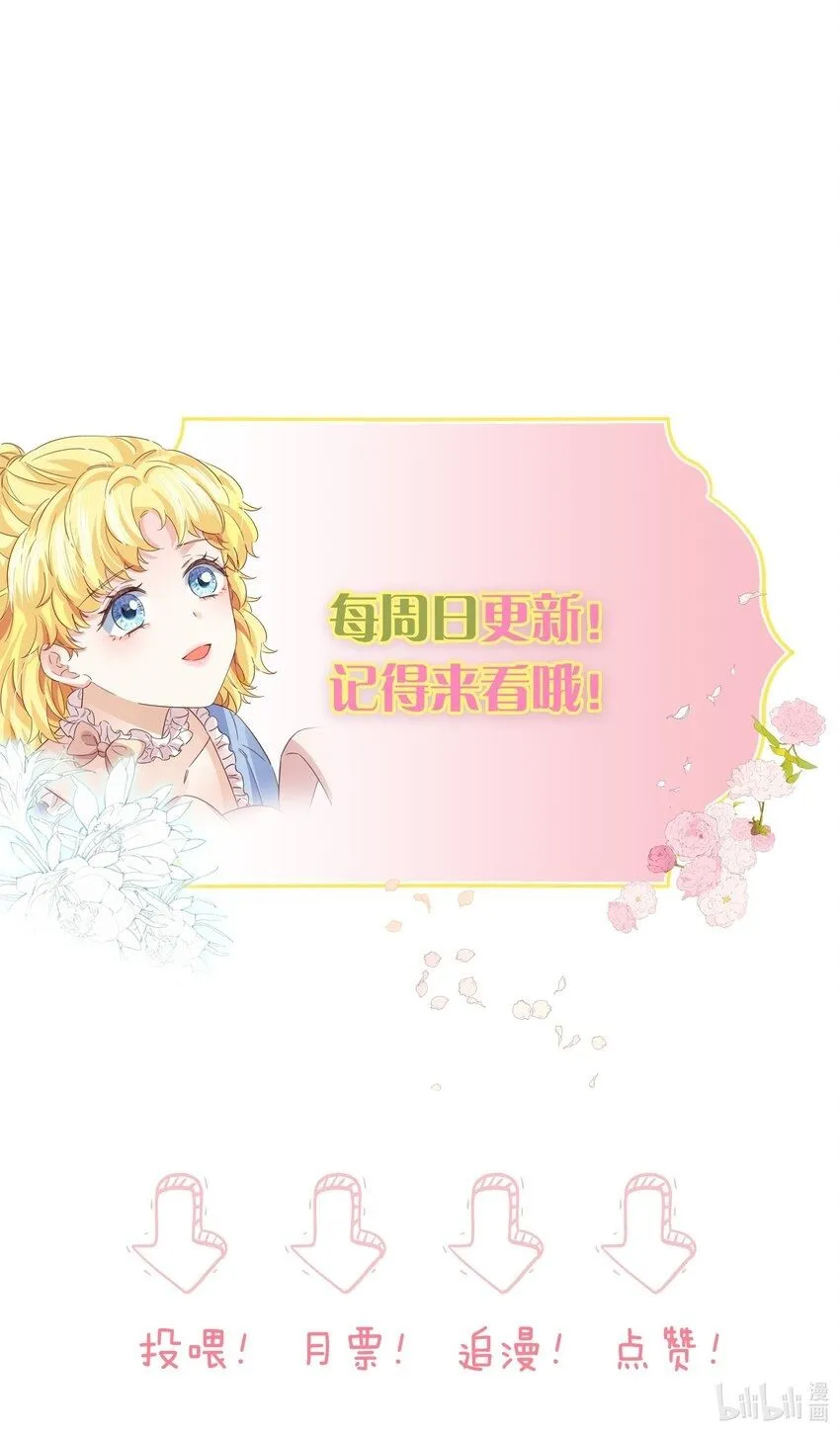 055 我今天不会动你 第96页
