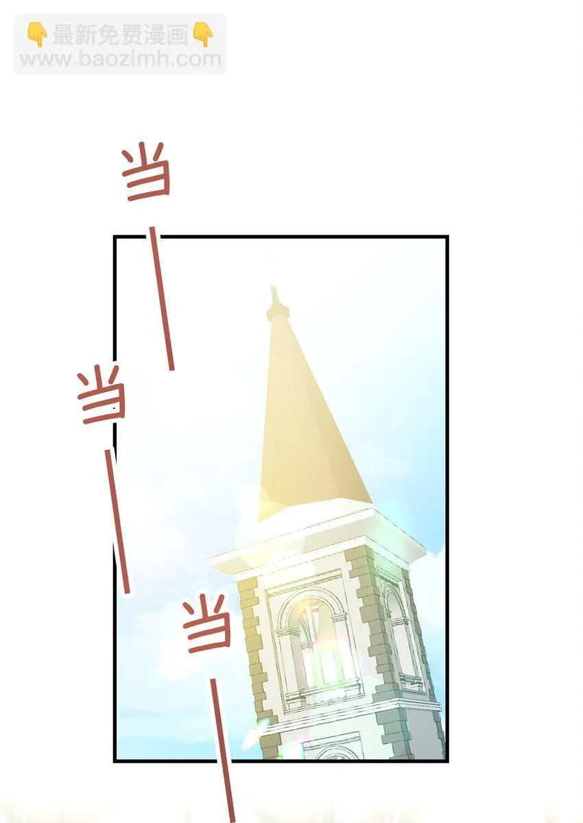 054 罪过，都是明知故犯 第15页