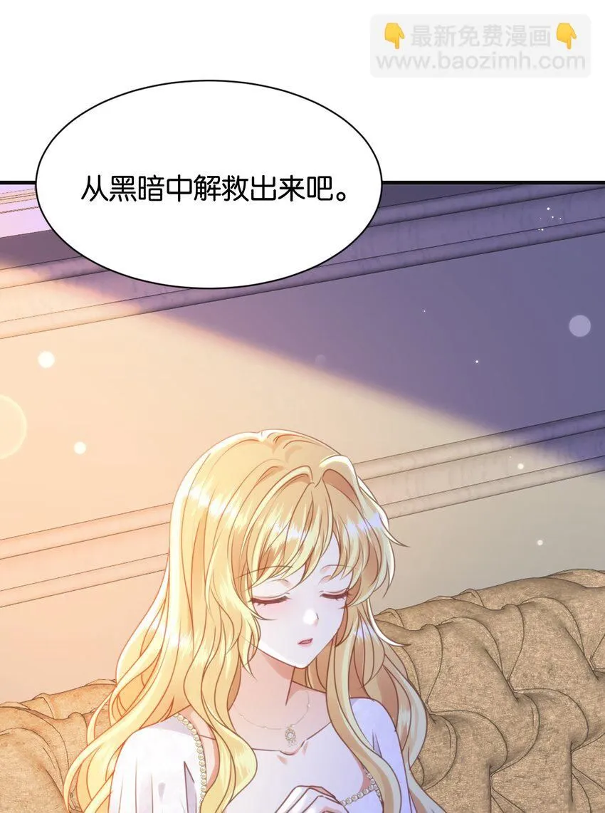 054 罪过，都是明知故犯 第70页