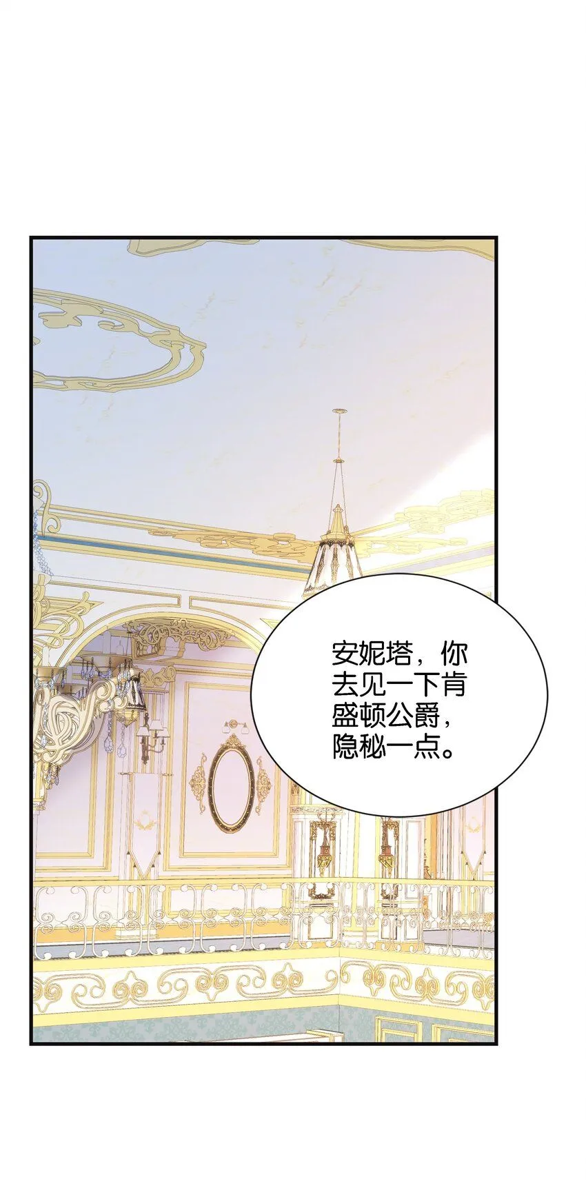 053 早安吻 第3页