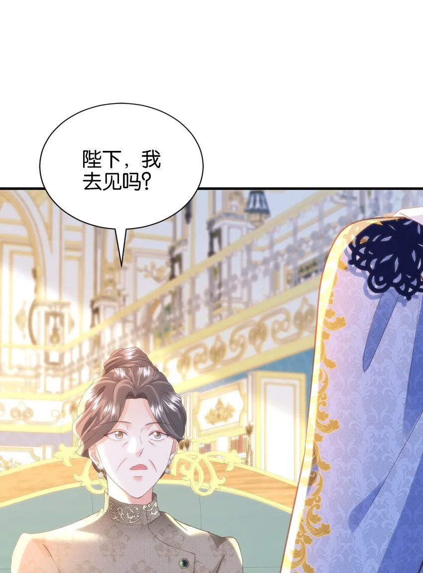 053 早安吻 第4页