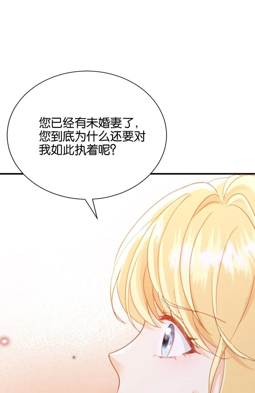 053 早安吻 第22页