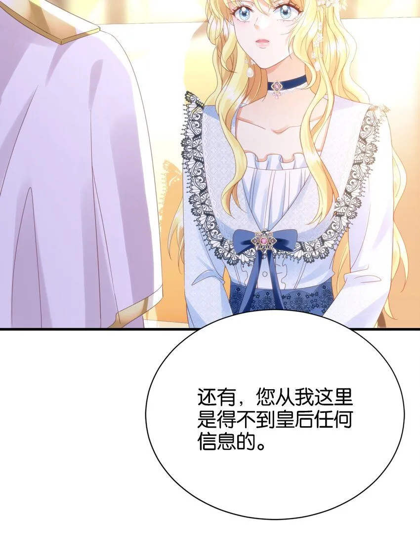 053 早安吻 第35页