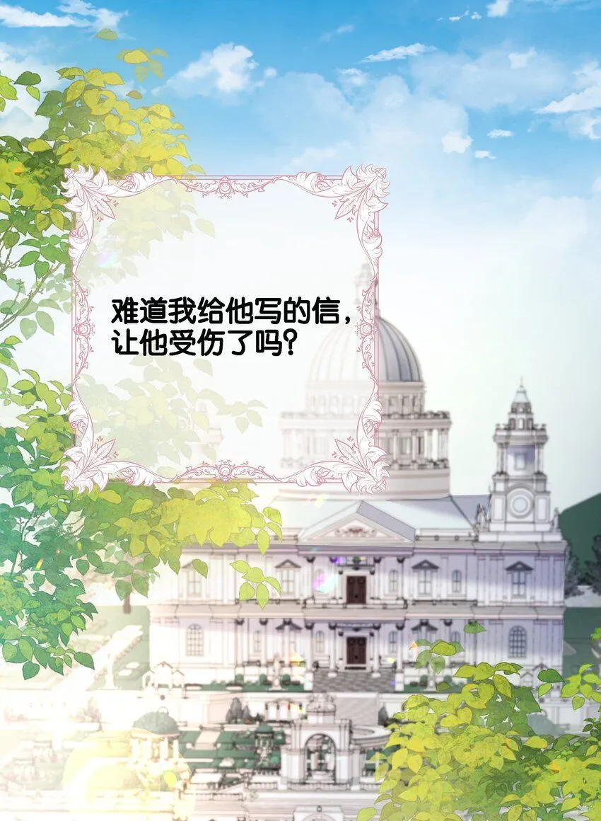 053 早安吻 第40页