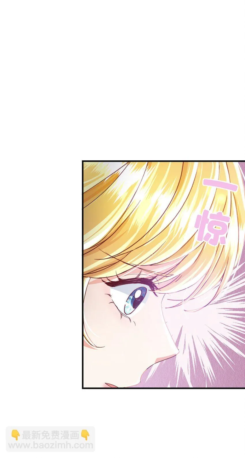 053 早安吻 第58页