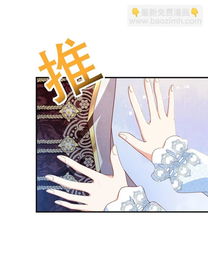 053 早安吻 第69页