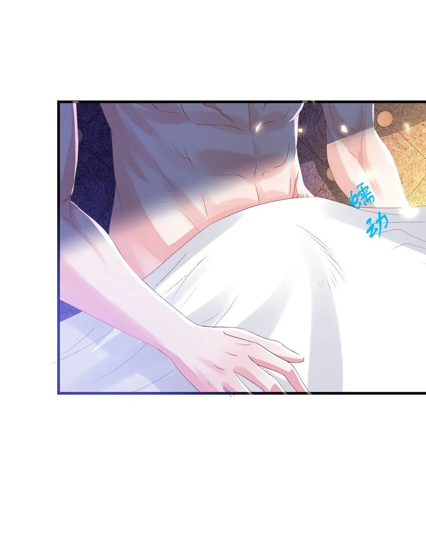 052 艾芙，不要逃 第60页