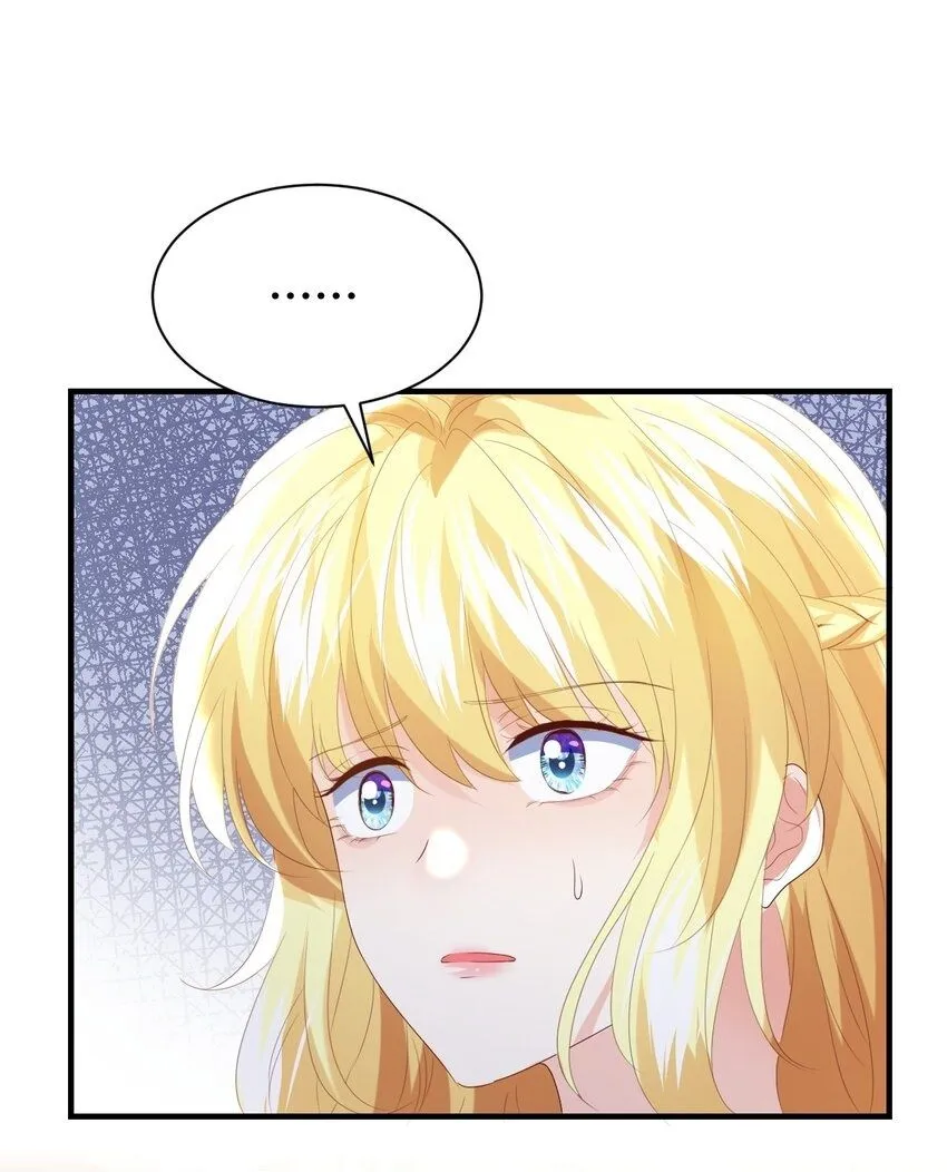 052 艾芙，不要逃 第100页