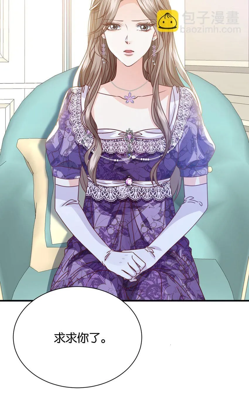 051 我的眼里只有你 第83页