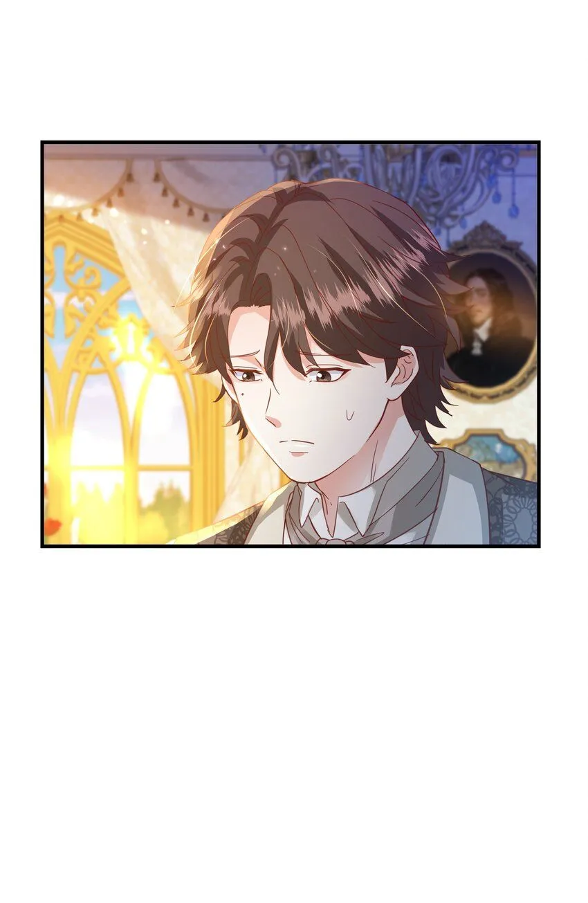 049 詹姆士不是我的儿子 第47页