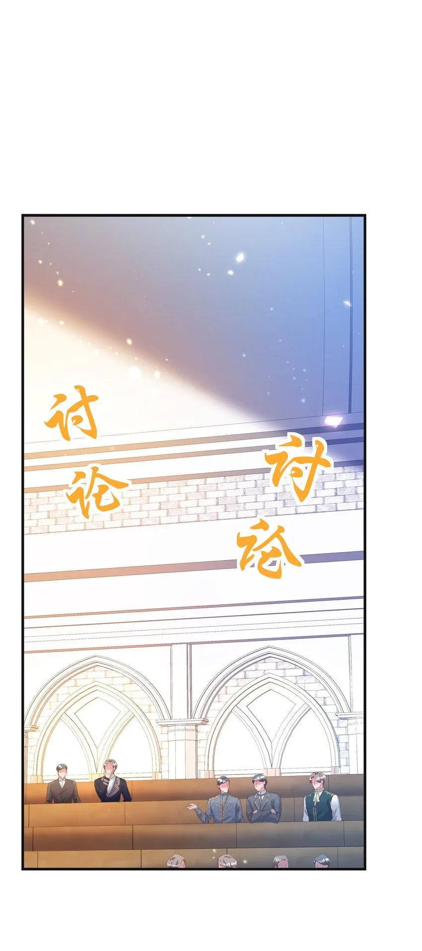 049 詹姆士不是我的儿子 第48页