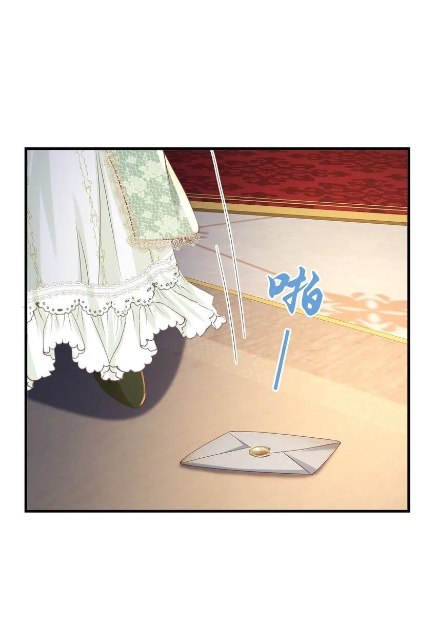 049 詹姆士不是我的儿子 第66页