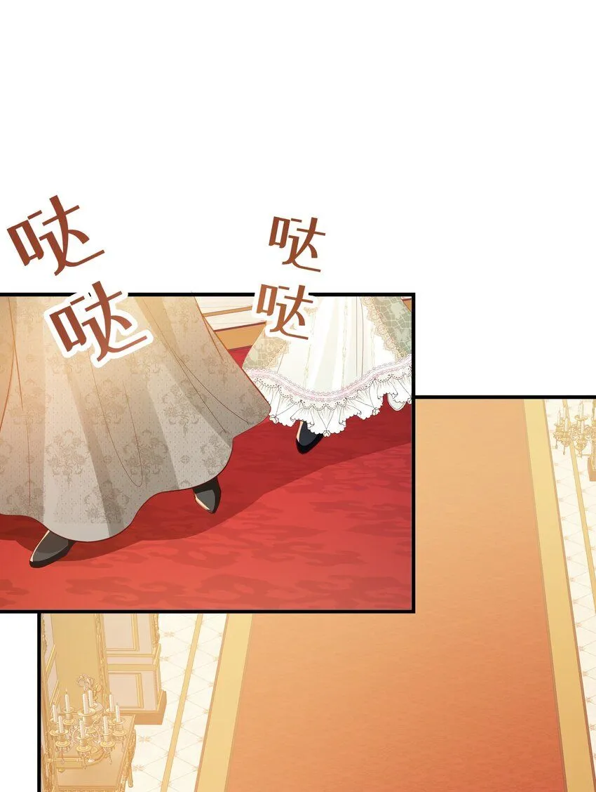 049 詹姆士不是我的儿子 第91页