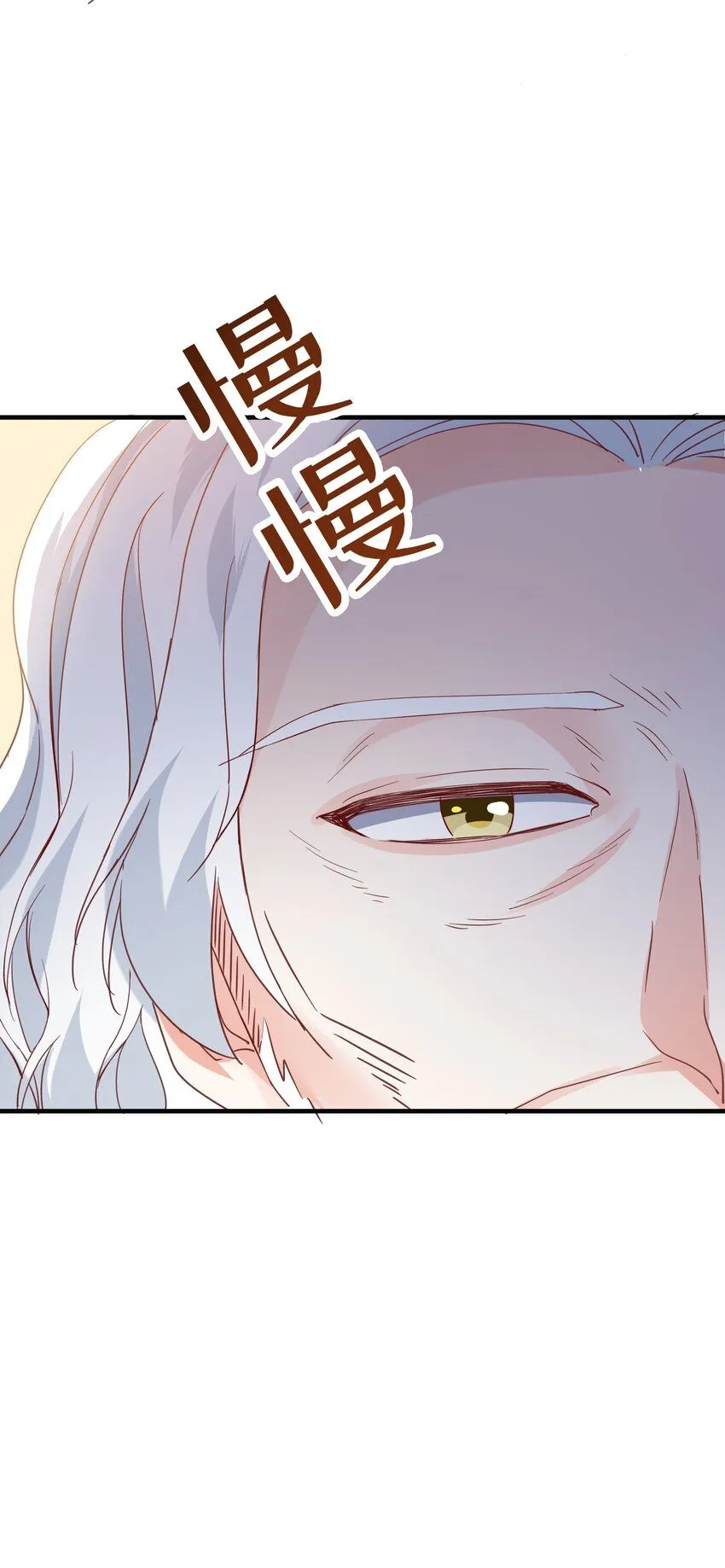 049 詹姆士不是我的儿子 第96页