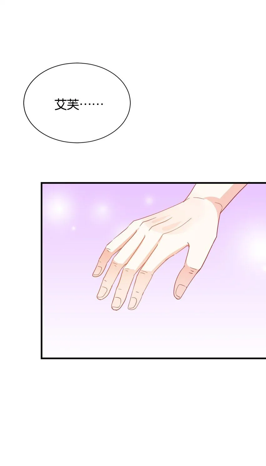 049 詹姆士不是我的儿子 第97页