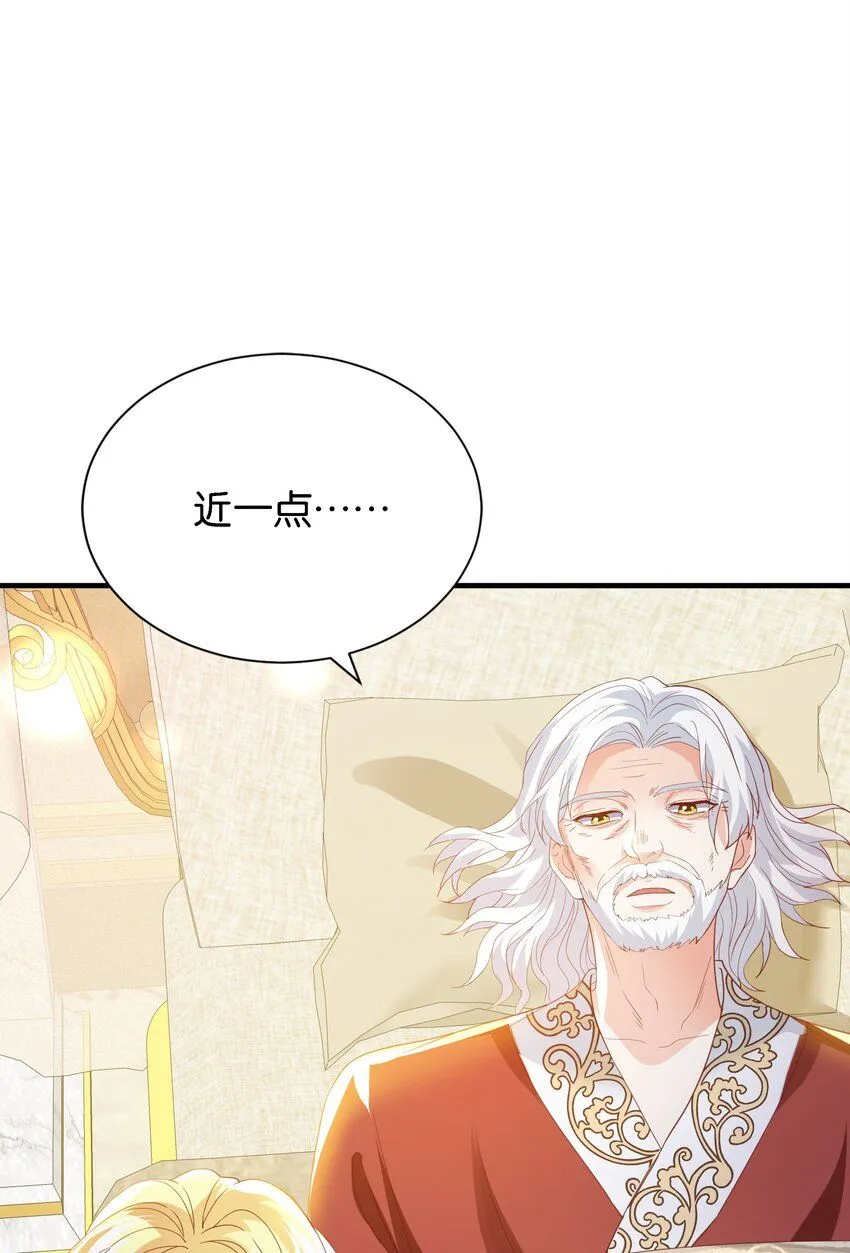 049 詹姆士不是我的儿子 第99页