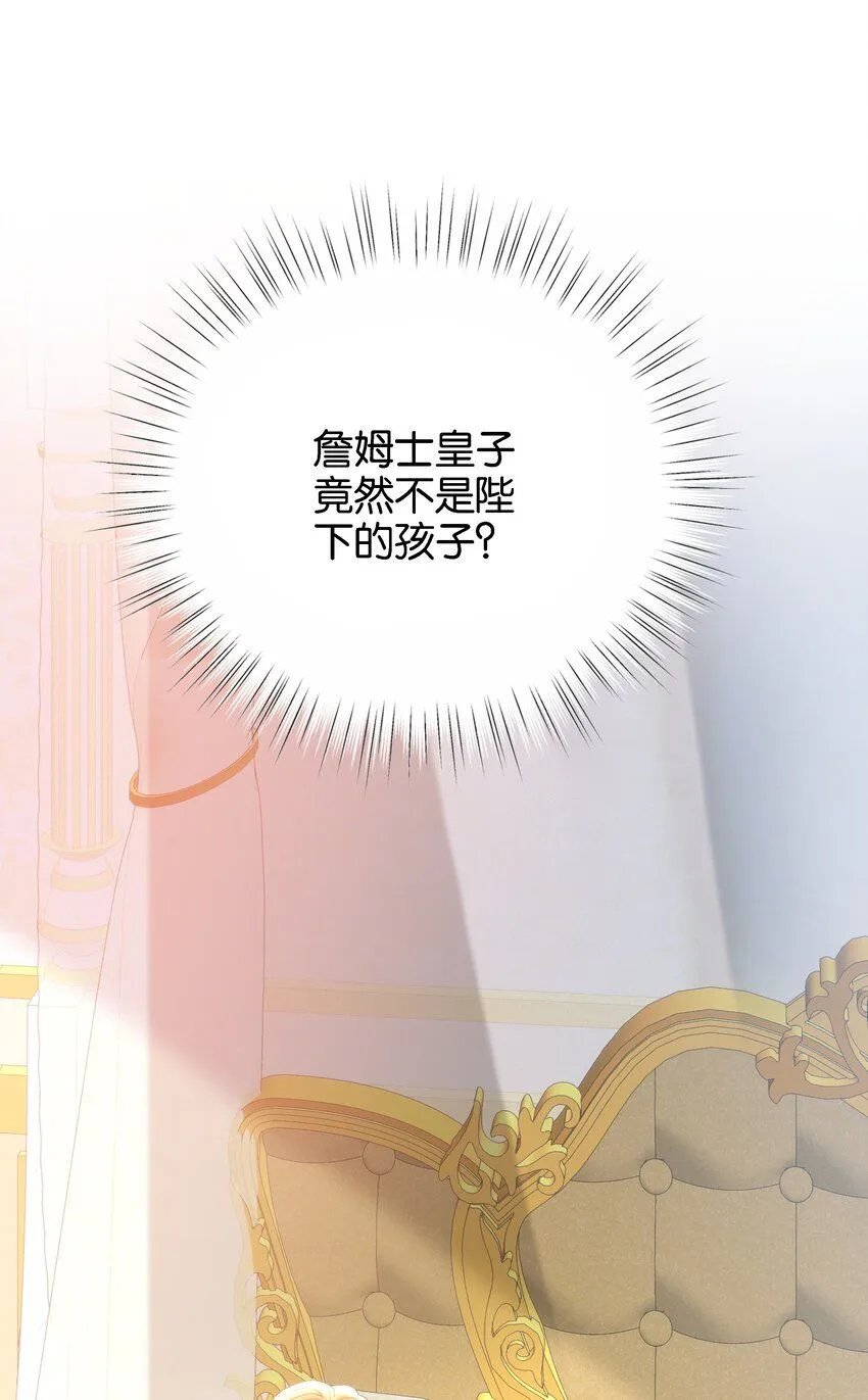 050 战争结束了 第3页