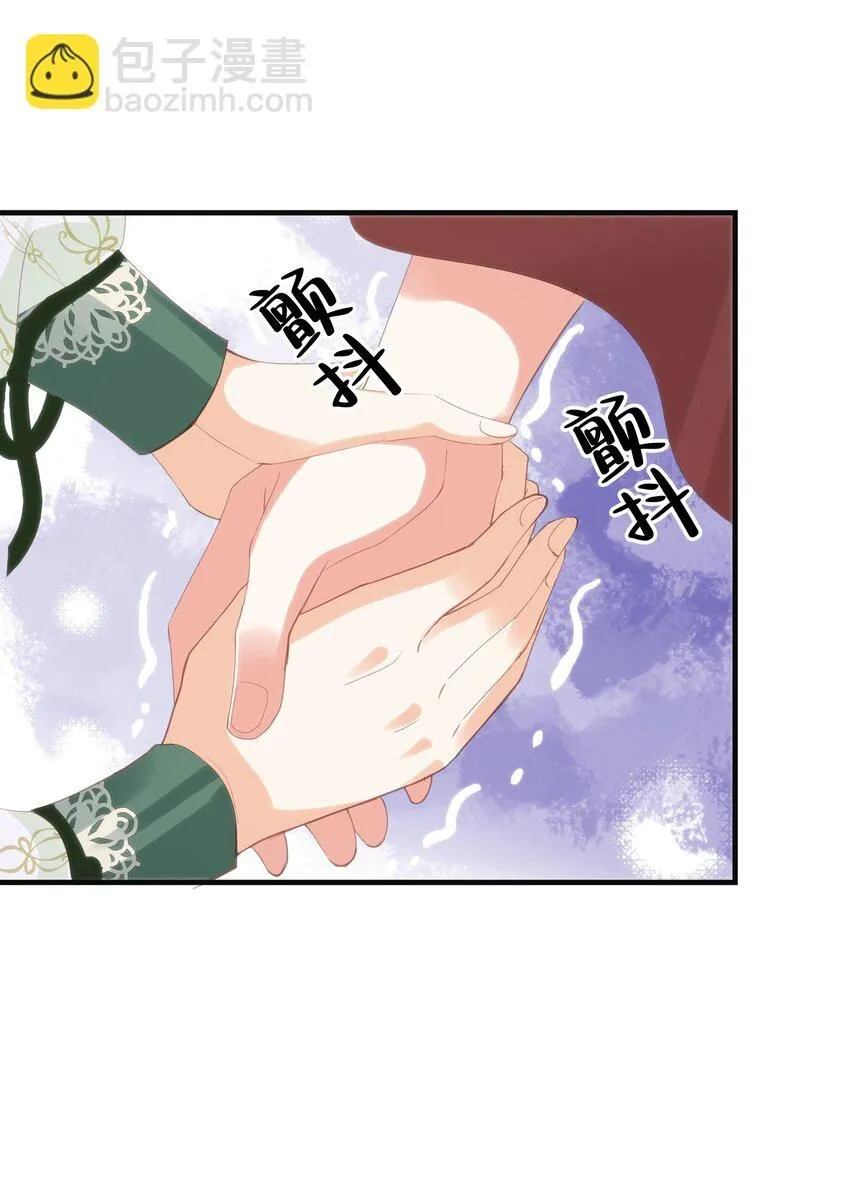 050 战争结束了 第5页