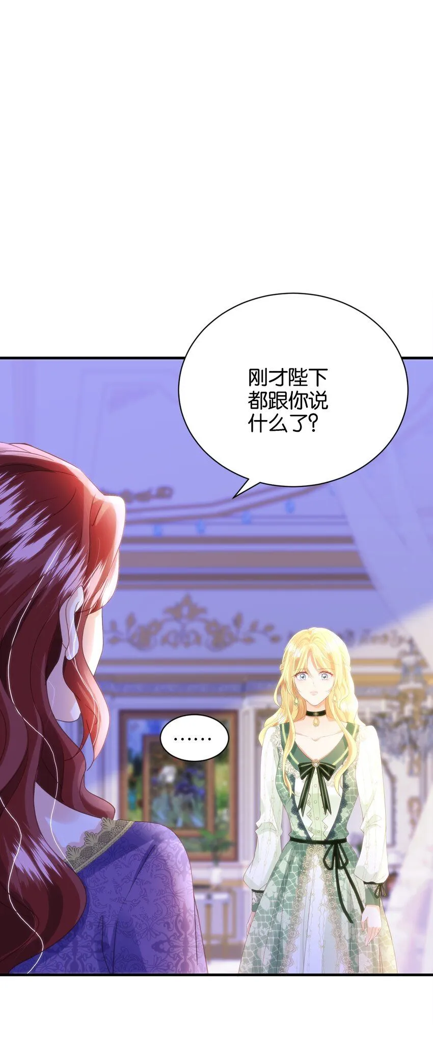 050 战争结束了 第20页