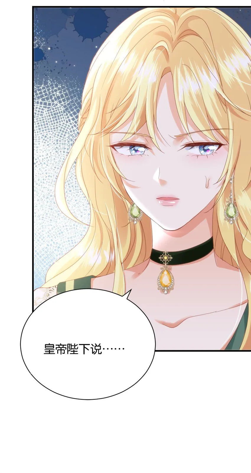 050 战争结束了 第22页