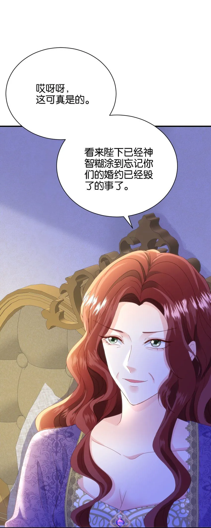 050 战争结束了 第26页