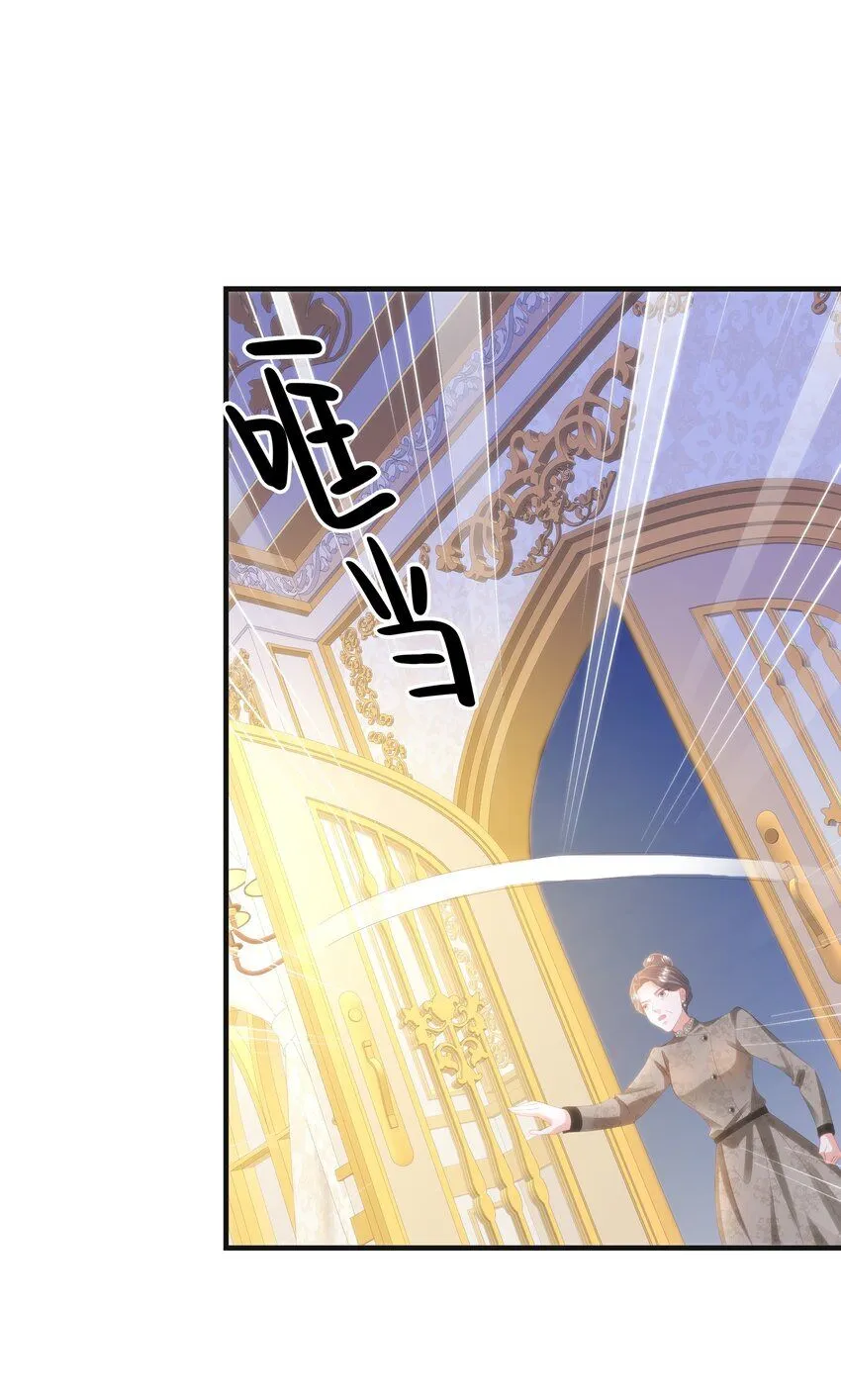 050 战争结束了 第28页