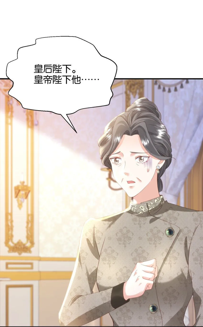050 战争结束了 第29页