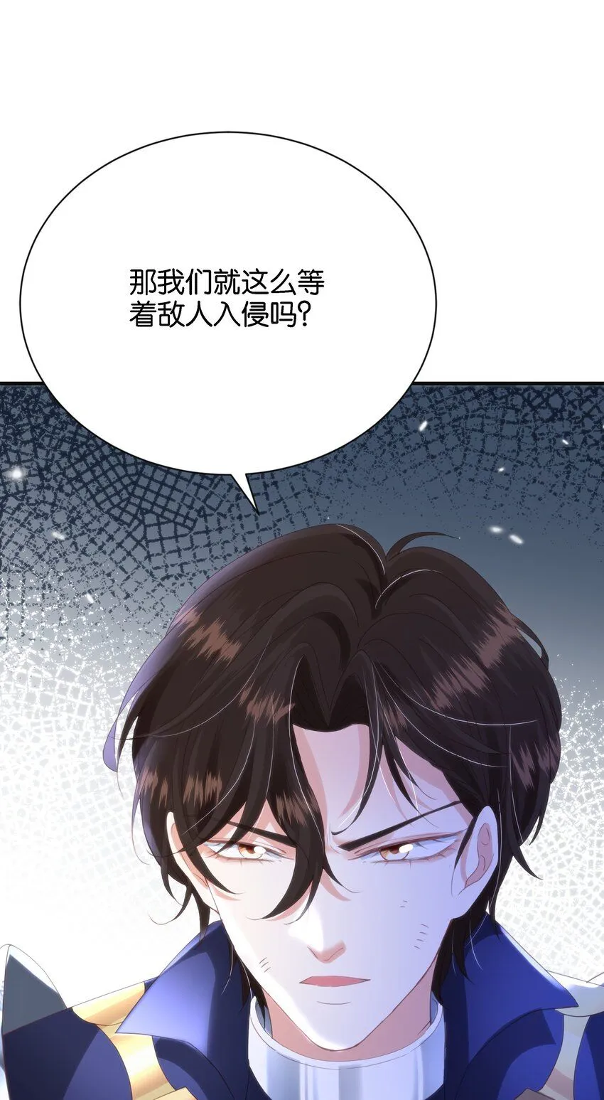 050 战争结束了 第36页