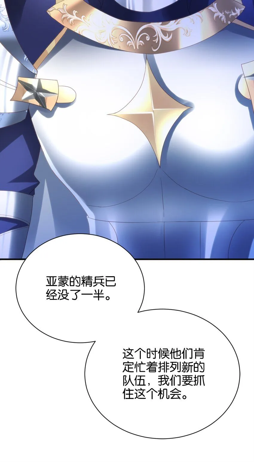 050 战争结束了 第37页