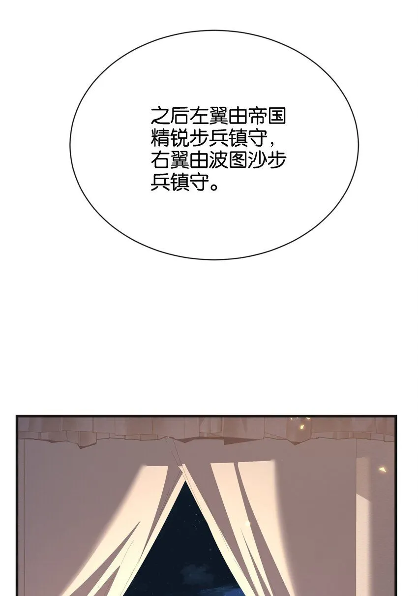 050 战争结束了 第41页