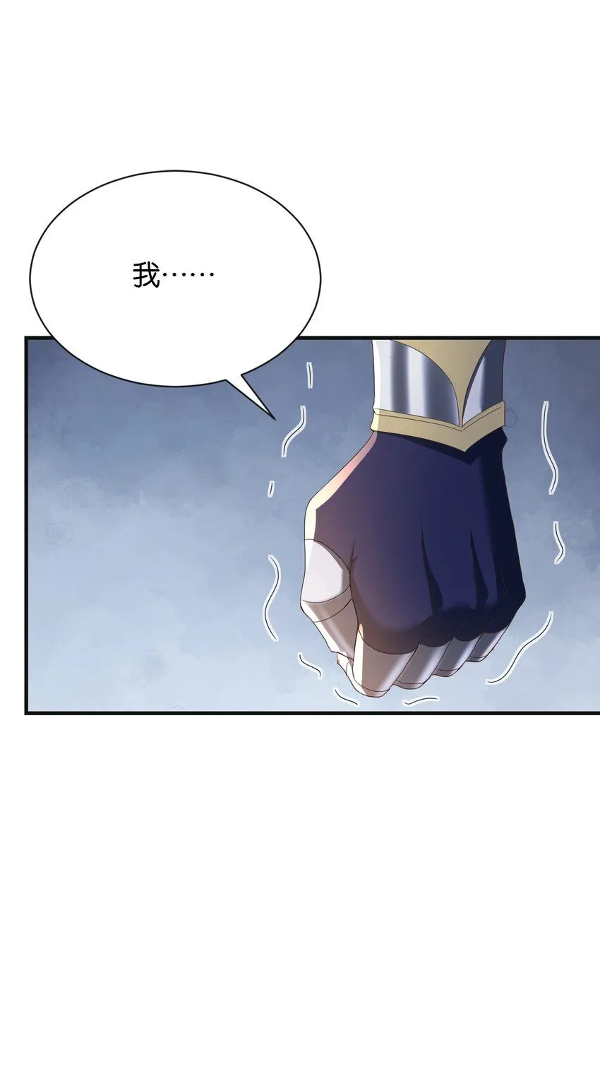 050 战争结束了 第47页