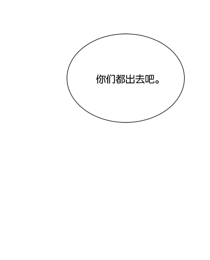 050 战争结束了 第51页