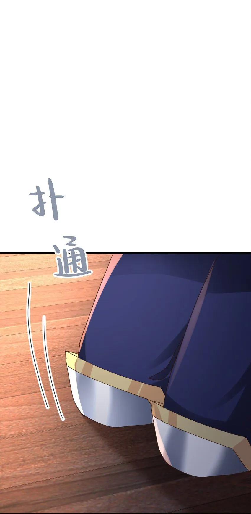 050 战争结束了 第54页