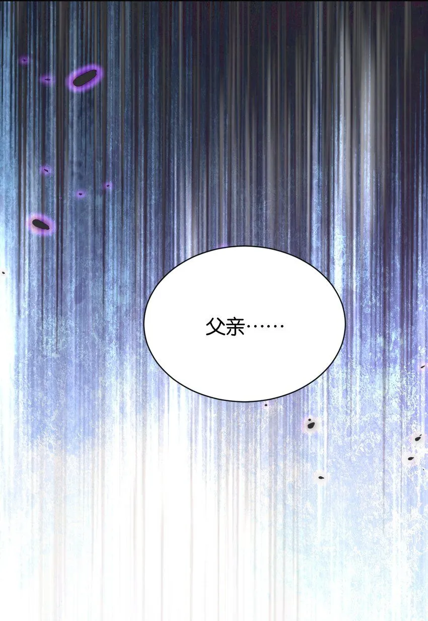 050 战争结束了 第55页
