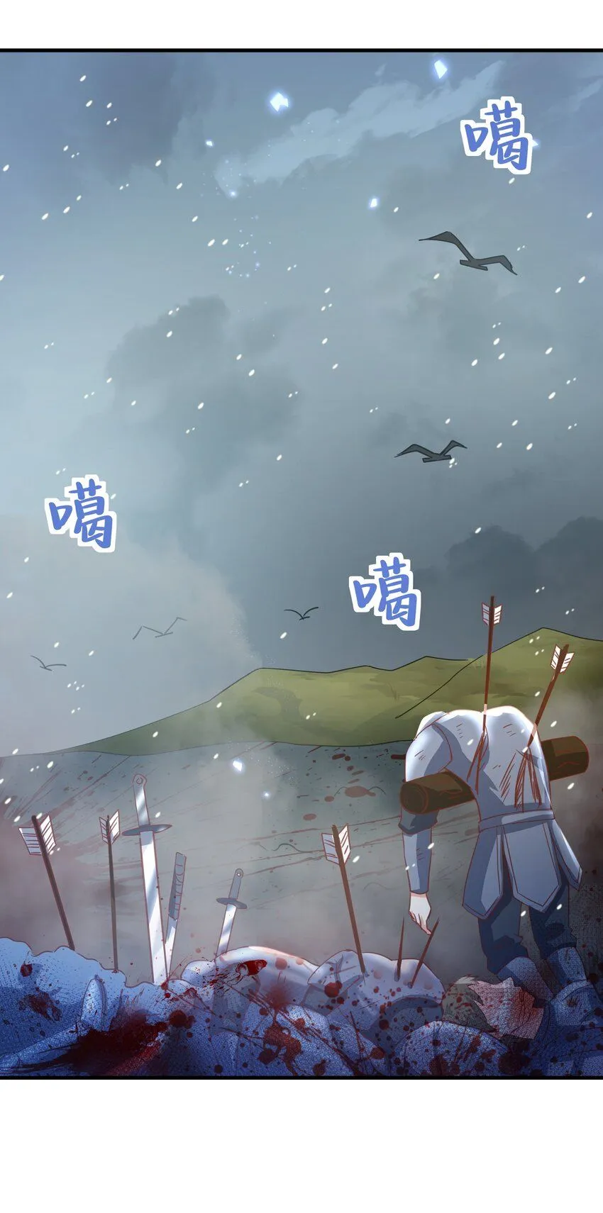 050 战争结束了 第59页