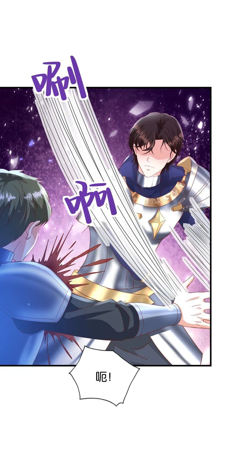 050 战争结束了 第60页