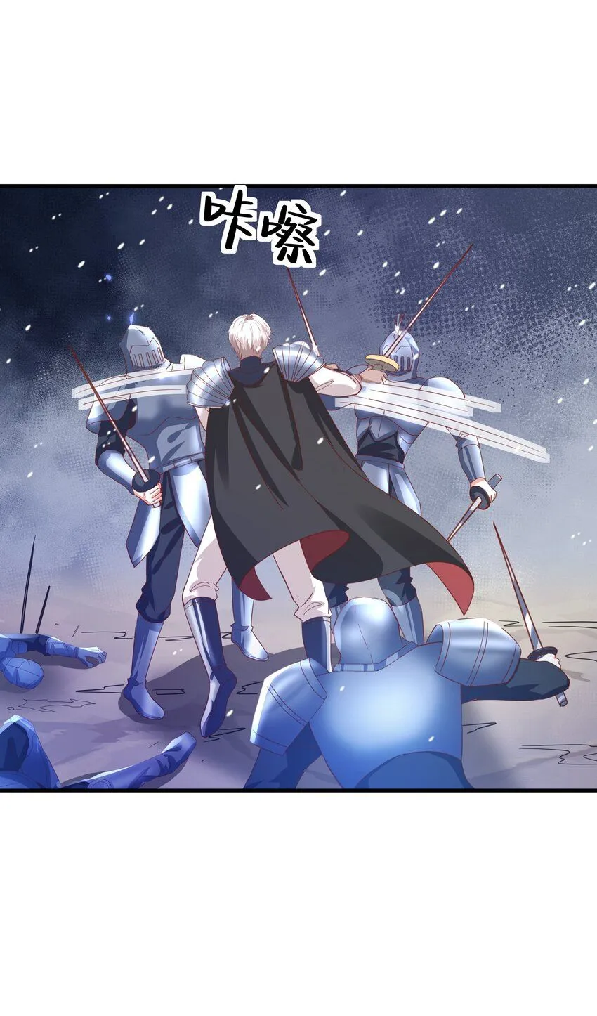 050 战争结束了 第62页